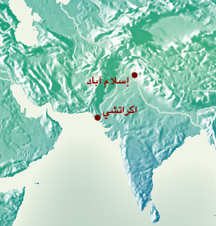 باكستان